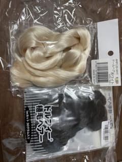 黒のみ　アゾン　ボークス　ドールヘア　植毛用　サランのサムネイル