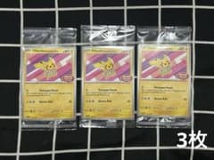 バティックシャツのピカチュウ インドネシア版「3枚」のサムネイル