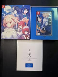 月姫 Nintendo Switch