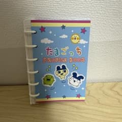 たまごっち 1番くじのサムネイル