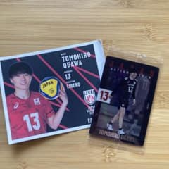 バレーボール日本代表 小川智大選手カードのサムネイル