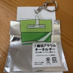 ごぶごぶのサムネイル
