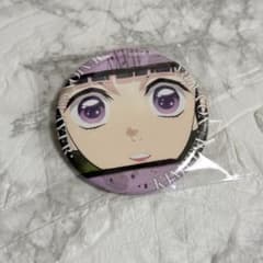 鬼滅の刃 エモーショナル缶バッジ ufotable 栗花落カナヲ - メルカリ