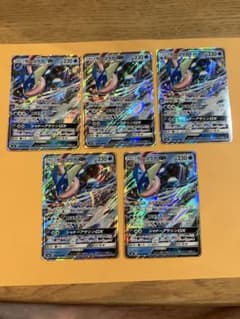 ガチゴラスEX 133/XY-P 2枚 | Shop at Mercari from Japan! | Buyee