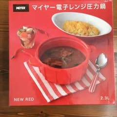 マイヤー 電子レンジ圧力鍋のサムネイル