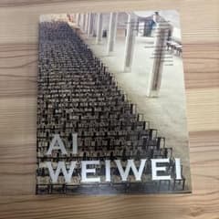 AI WEIWEI 展覧会カタログ 作品集のサムネイル