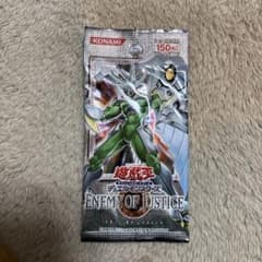 遊戯王 エネミーオブジャスティス 1パック 未開封 美品 - メルカリ