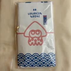 스플라툰 2의 시노부노보리가츠오군타월