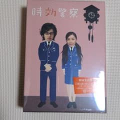 時効警察 DVD-BOX〈5枚組〉のサムネイル