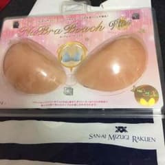 emiko様 nubura beach plus   正規品 未使用のサムネイル
