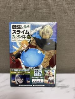 【新品未開封】転生したらスライムだった件 27巻 転スラ 最新刊 コミックスのサムネイル
