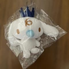 値下げ⭐︎シナモロール　ミルク　マスコット　新宿駅カフェ限定