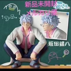 最新プライズ　3年Z組銀八先生 デスクフィギュア 坂田銀八