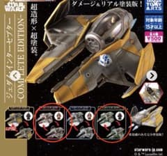 STARWARSジェダイ・インターセプターCOMPLETE EDITION 2種のサムネイル