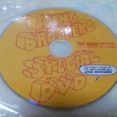 KING BROTHERS スペシャルDVDのサムネイル