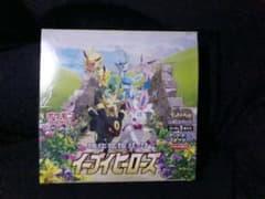 ポケモンカード イーブイヒーローズ 1BOX シュリンク付きのサムネイル