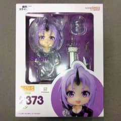 ねんどろいど シオン 転生したらスライムだった件 2373 フィギュア 転スラ