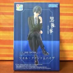 黒執事 寄宿学校編 ちょこのせ プレミアムフィギュア シエル・ファントムハイヴ 黒執事 寄宿学校編 ちょこのせ プレミアムフィギュア シエル