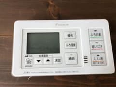 ☆BRC030B12 DAIKIN ダイキン 給湯器リモコン 風呂リモコン 純正
