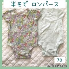 ♪ベビーギャップ 半袖 ボディスーツ 2枚セット♪のサムネイル