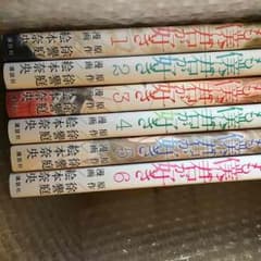 それでも僕は君が好きのサムネイル