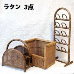 ラタン Y2K 収納 3点セット マガジンラック スリッパラック ボックス ラタン Y2K 収納 3点セット マガジンラック スリッパラック ボックス