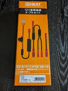 RSタイチ　電熱接続ケ−ブルのサムネイル
