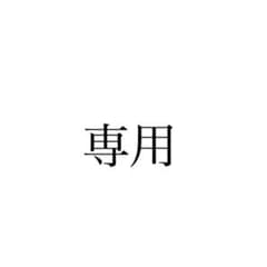 じゃがいも　10キロのサムネイル