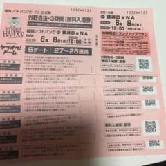 専用のサムネイル