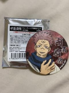 呪術廻戦 缶バッチ 両面宿儺のサムネイル