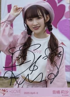 ＝LOVE イコラブ 音嶋莉沙 直筆 サイン 仲直りシュークリーム チュウ イコラブ ＝LOVE 音嶋莉沙 直筆 チュウ - メルカリ