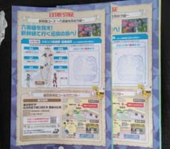 ポケモンスタンプラリー JR東日本 extra stage新幹線仙台駅押印済2枚のサムネイル