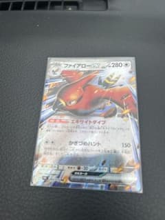 ファイアローex RR MEGA 拡張パック ストームエメラルダ キラ 062…のサムネイル
