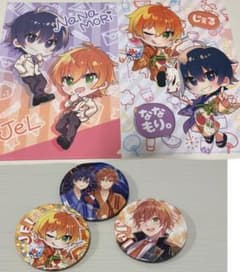 すとぷり ななもり、ジェルセットのサムネイル