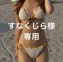 ROXY/ロキシー/水着/セット/クロシェ/ボヘミアン/ビキニ/Sのサムネイル