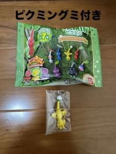 【再販分】 ★新品、未使用未開封★ピクミングミ マスコット 黄ピクミンのサムネイル