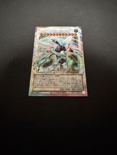 ハ*ル様 遊戯王 シューティング・クェーサー・ドラゴン オーバーフレーム プリズ ハ*ル様 遊戯王 シューティング・クェーサー・ドラゴン オーバー