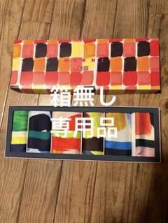 【えりちん】箱無しUNIQLO×MARNI シルクフロシキスカーフセット えりちん様専用】箱無しUNIQLO×MARNI シルクフロシキスカーフセット