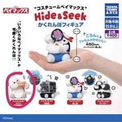 ベイマックス Hide&Seek かくれんぼフィギュアのサムネイル