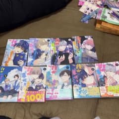 誰か夢だと言ってくれ　1〜9巻のサムネイル