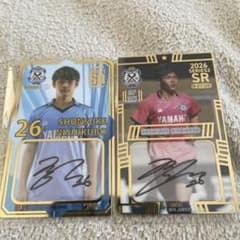 ジュビロ磐田 西久保駿介 オンサイトカードSR 直筆サイン 2枚セットのサムネイル