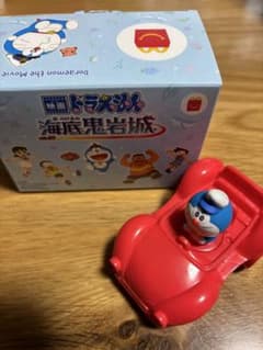 ハッピーセット ドラえもん海底鬼岩城のサムネイル