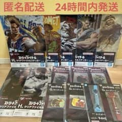 스트리트 파이터 6 이치 반 쿠지 H상 G상 F상 14점 정리 판매