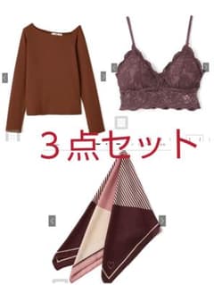 グレイル セットのサムネイル