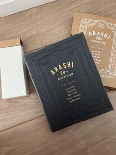 嵐　ファンクラブ限定フォトアルバム 新品 嵐20周年記念フォトアルバム(ファンクラブ限定品) フォトフレーム
