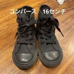 コンバース チャックテイラー オールスター ハイ ブラック モノクロームのサムネイル