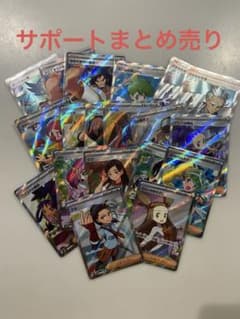 ポケモンカード サポートsr 19枚 まとめ売り - メルカリ