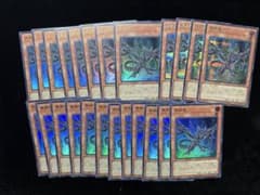 黒鋼竜 ブラックメタルドラゴン 24枚セットのサムネイル