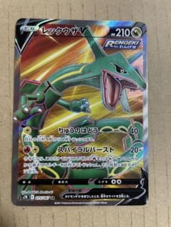 ポケモンカード レックウザV SR 075/067 蒼空ストリーム - メルカリ