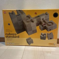 新品 正規輸入品 cuboro standard キュボロ スタンダードのサムネイル